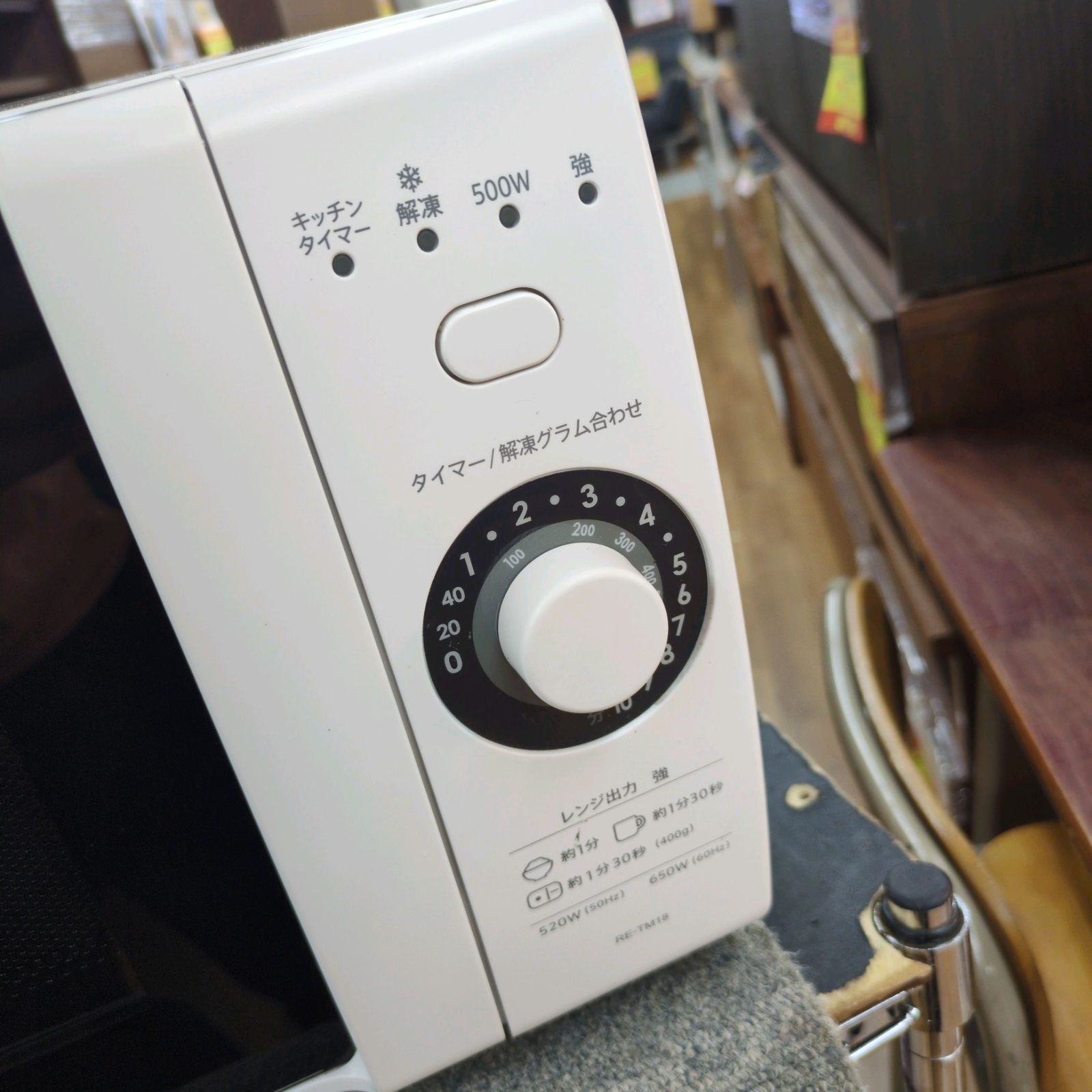 J539 ☆2023年製☆天板小凹みキズ有り☆SHARP☆電子レンジ☆RE-TM18-W