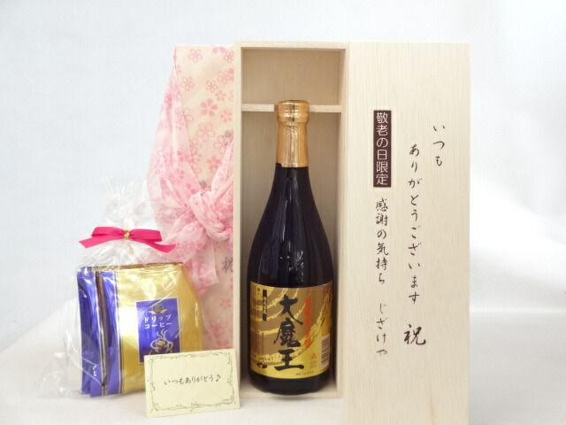 小*旬様 【未開栓/極美品】アルマンド ブリニャック ブリュット ロゼ 専用箱付 小*旬様 【未開栓/極美品】アルマンド ブリニャック ブリュット ロゼ