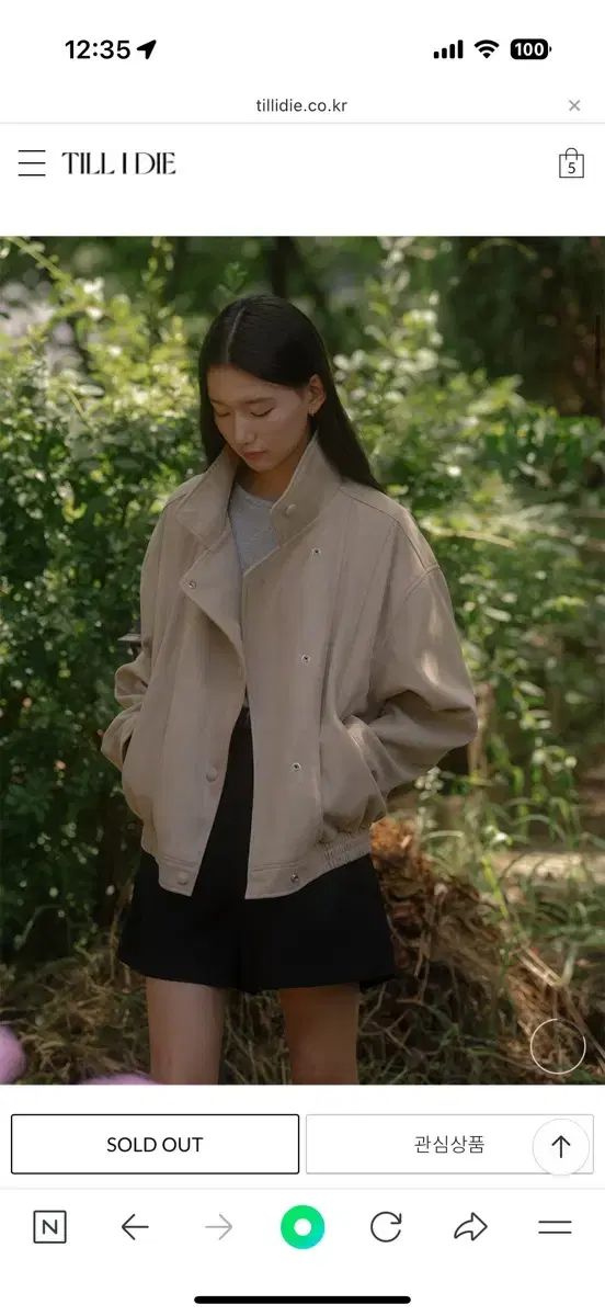 틸아이디 スウェード アウター サンド ベージュ