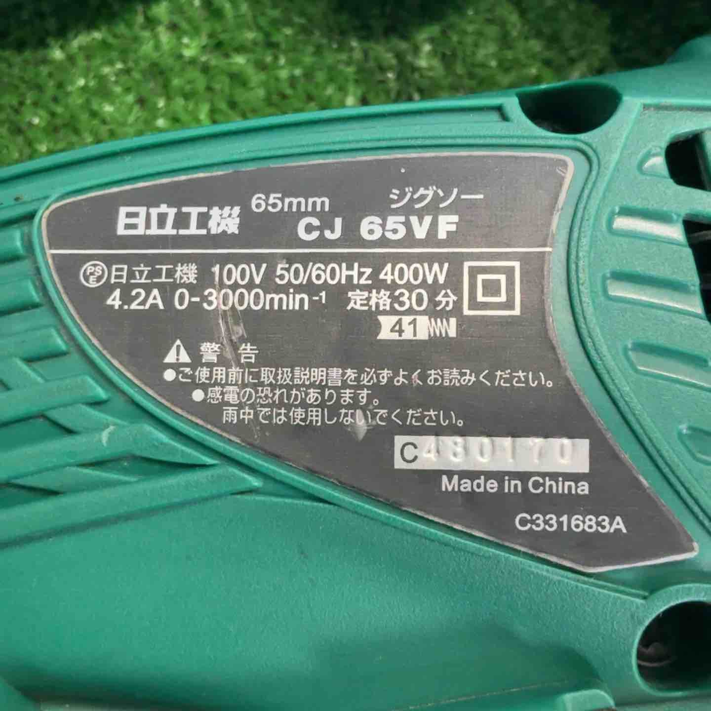 ハイコーキ HIKOKI 旧 日立工機 電子ジグソー CJ65VF 草加店 WWW_COICOM_COM