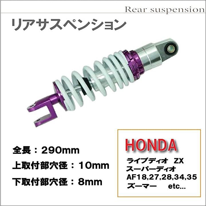 ジャンク ホンダ 中古 純正部品 HONDA ライブディオ Live Dio SR ZX AF35