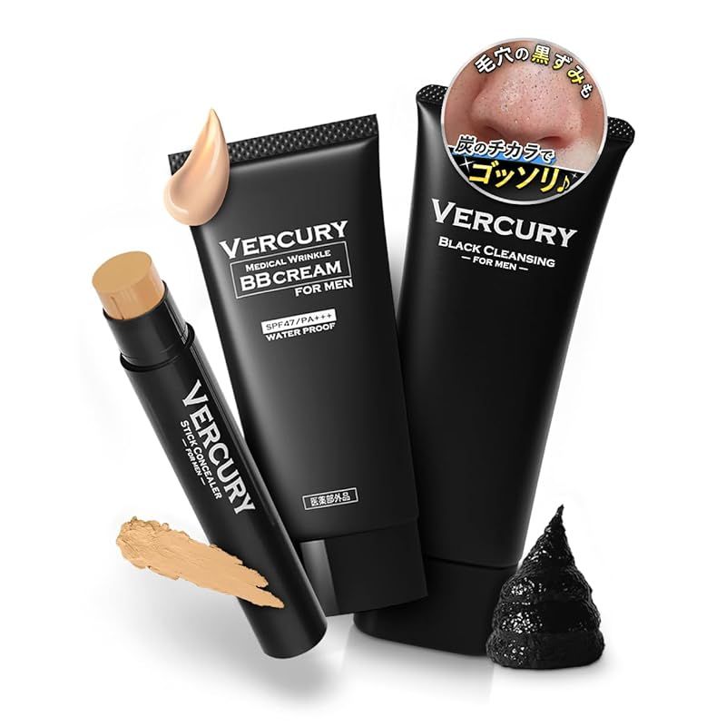 バーキュリー bbクリーム コンシーラー クレンジング セット 0