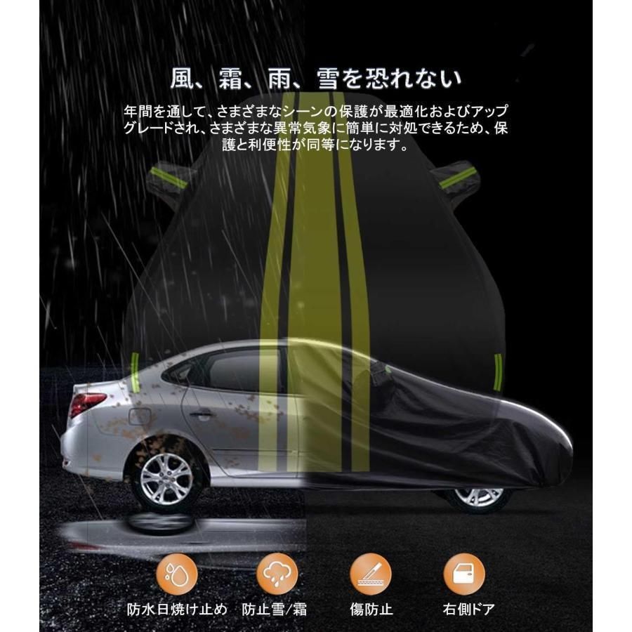 ボディカバー 車保護カバー