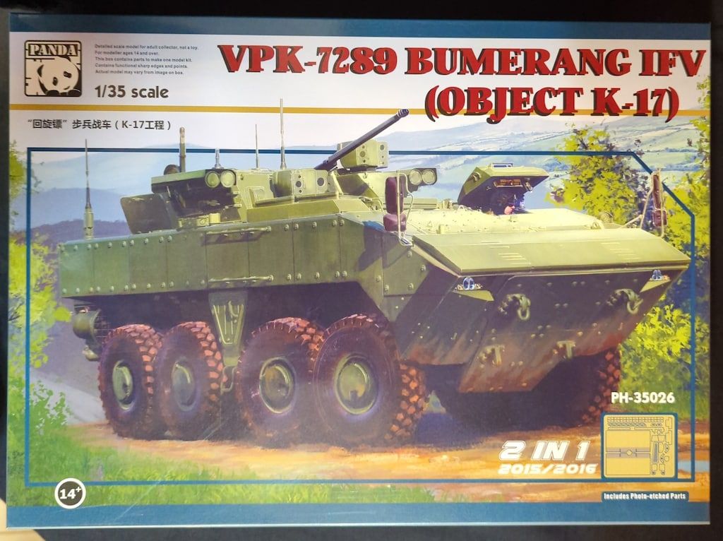 ブーメラン APC VPK-7829 1/144 VPK-7829ブーメランクK-17歩兵戦闘車 の
