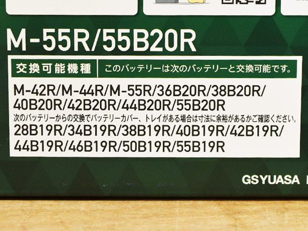 車 GSユアサ バッテリー キャロル エコ HB35S ER-M-55R/55B20R M55R M 