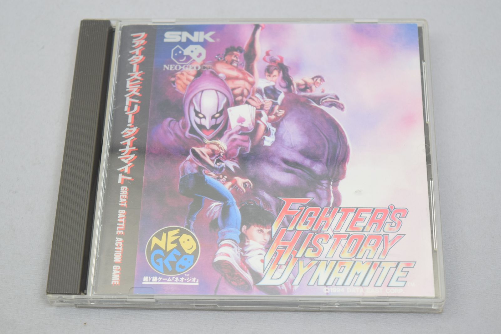 ファイターズヒストリーダイナマイト　ネオジオCD 新品未開封 NEO GEO CD ファイターズ ヒストリー ダイナマイト