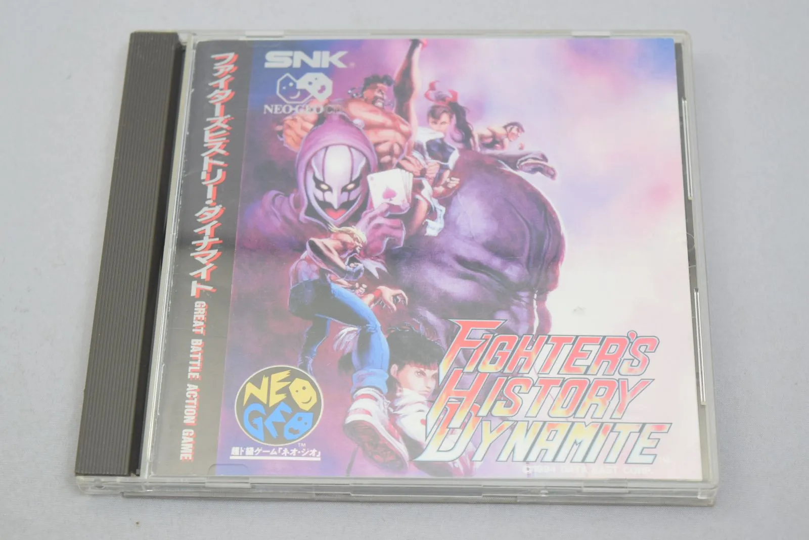 2025年最新】ネオジオ ファイターズヒストリーダイナマイトの