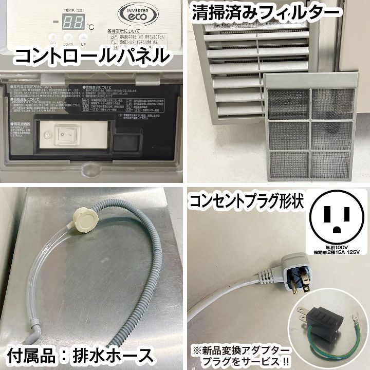 ★送料・設置無料★ 中古 2ドア冷蔵庫 東芝 (No.4403) ☆送料・設置無料☆ 中古 2ドア冷蔵庫 東芝 (No.4403)（東芝