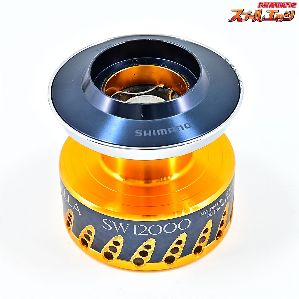 【シマノx夢屋】 08ステラ SW12000 スプール SHIMANOxYUMEYA