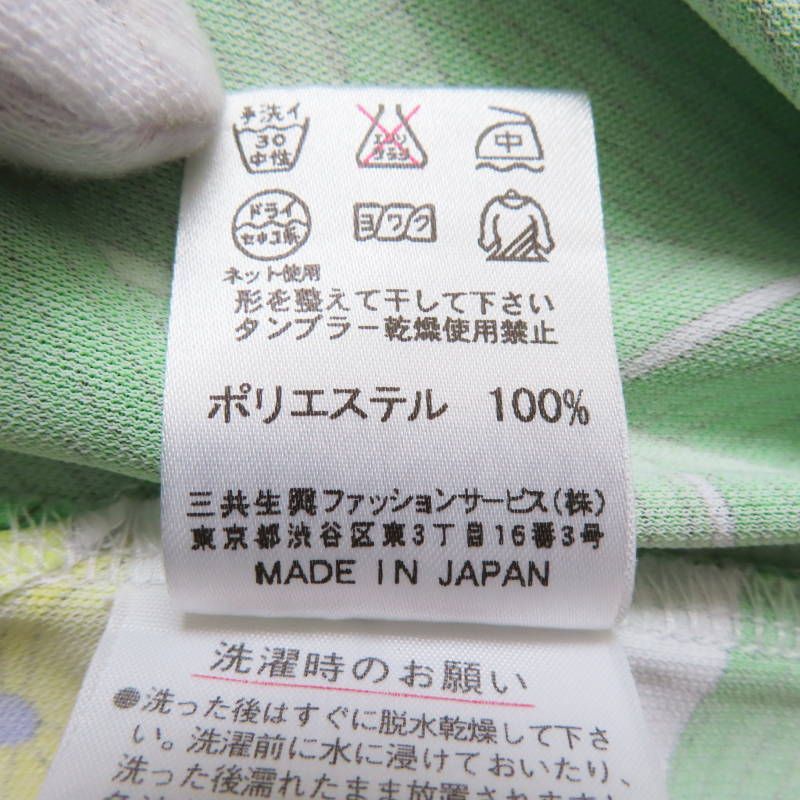 長袖カットソー トップス