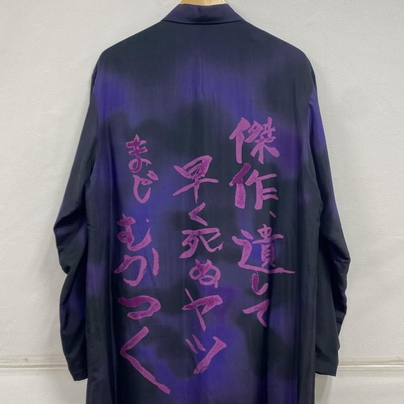 Yohji Yamamoto POUR HOMME ヨウジヤマモトプールオム コート