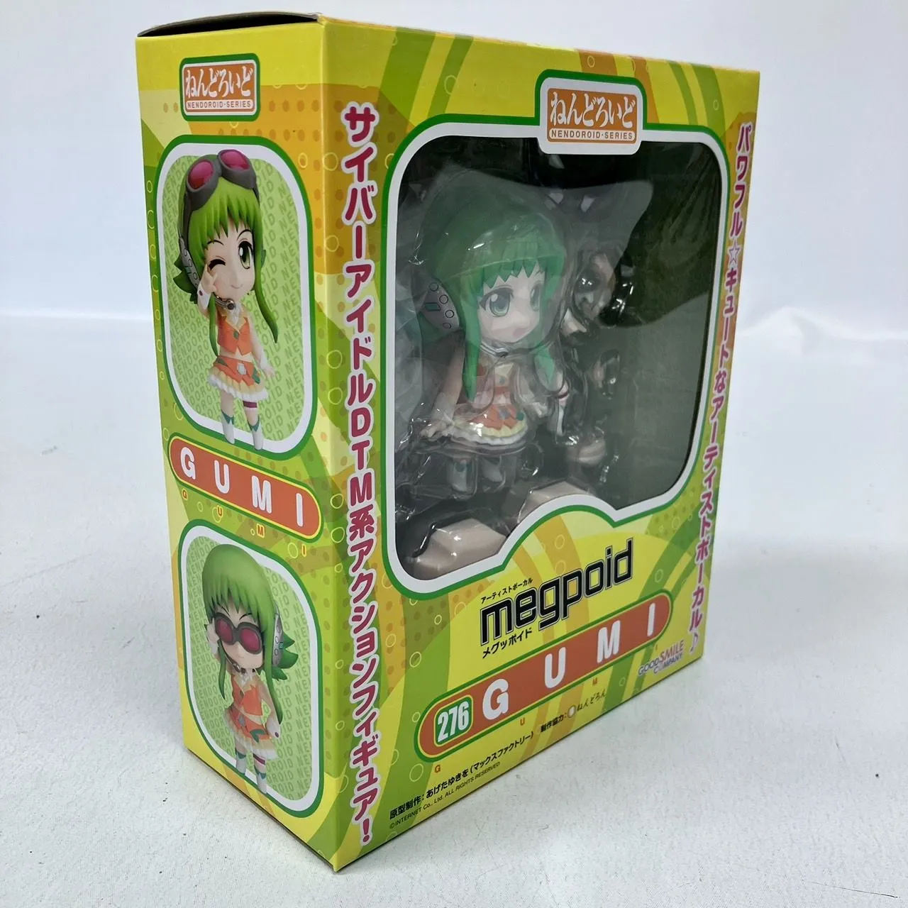 ねんどろいど メグッポイド GUMI フィギュア ねんどろいど メグッポイド GUMI フィギュア / アーティストボーカル