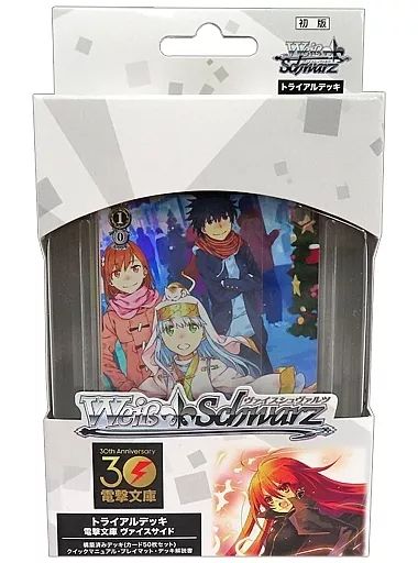 ヴァイスシュバルツ　とある科学の超電磁砲　トライアルデッキ　　初版　新品未開封 ヴァイスシュヴァルツとある科学の超電磁砲トライアルデッキ初回版新品