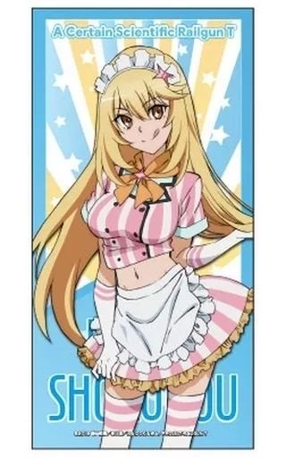 中古】雑貨 05.食蜂操祈 BIGタオル 「とある科学の超電磁砲