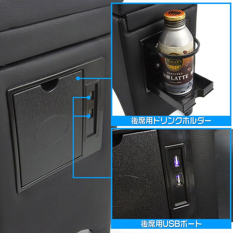 USBポート 疲労軽減