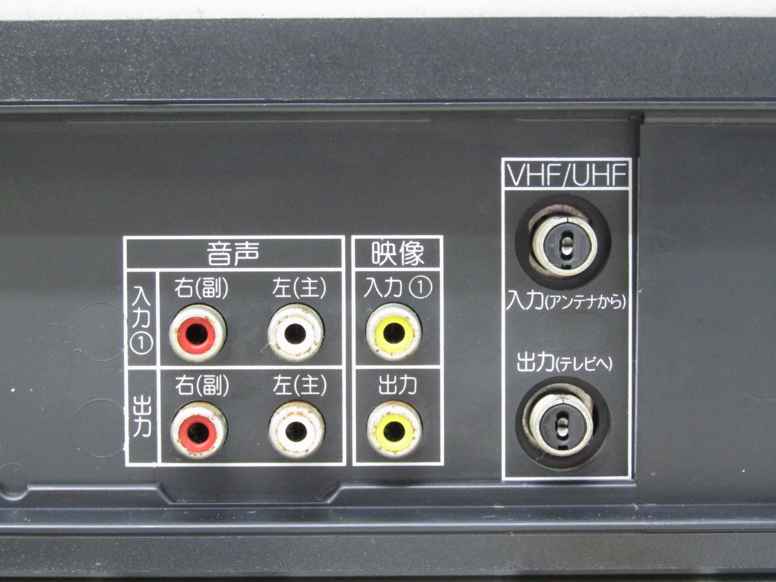 △ ｜ビデオカセットレコーダー｜MITSUBISHI 三菱 HV-FZ21 VHSデッキ 