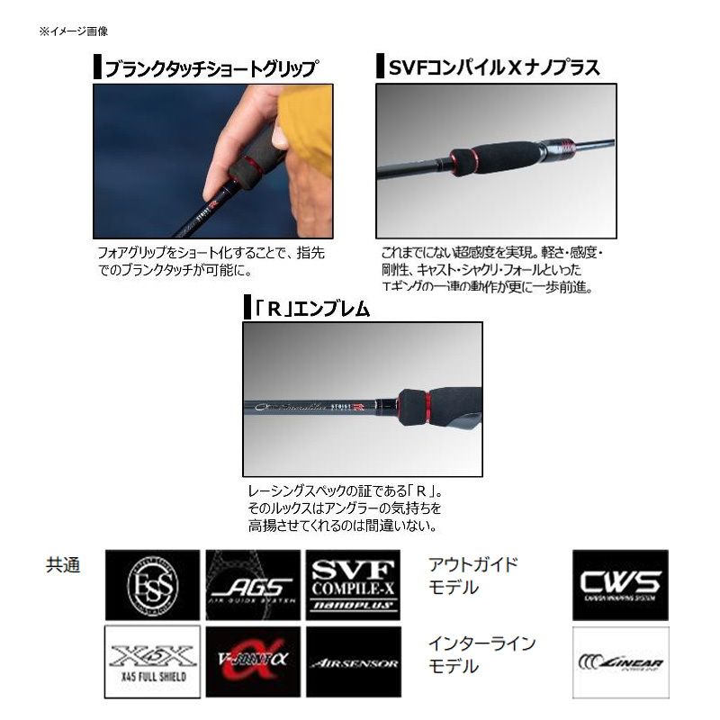 ダイワ(Daiwa)] エメラルダス ストイスト RT IL(インターラインモデル