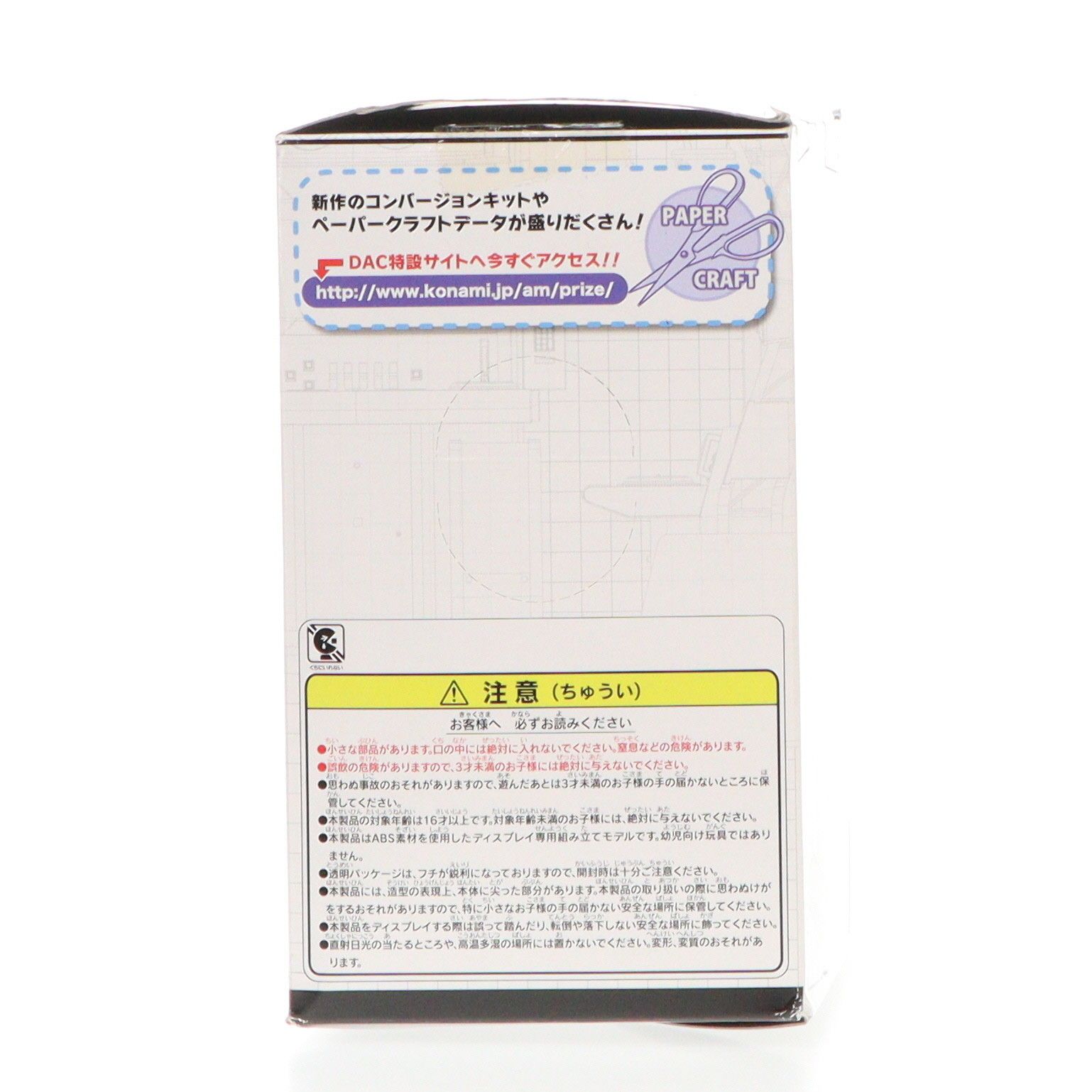 デスクトップアーケードコレクションVol.1 beatmaniaIIDX(ビートマニア