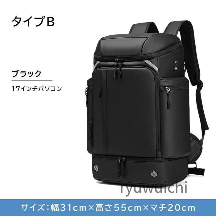 パソコンバッグ ビジネス