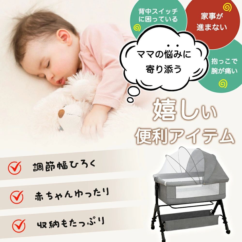 プレイヤード ベビーベッド 折りたたみ 赤ちゃん コンパクト 添い寝 揺りかご キャスター 付き ミニ 組み立て簡単 持ち運び 持ち運びベッド クーハン ゆりかごベッド 洗濯 新生児 出産祝い