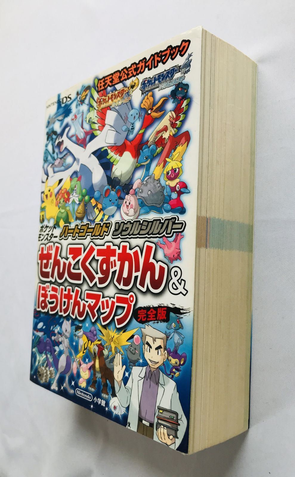 ポケットモンスター ハートゴールド ソウルシルバー ぜんこくず