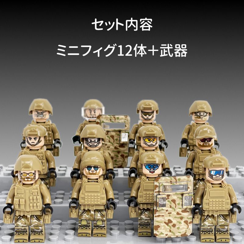 レゴ LEGO 互換品 ミリタリー 兵士 - メルカリ