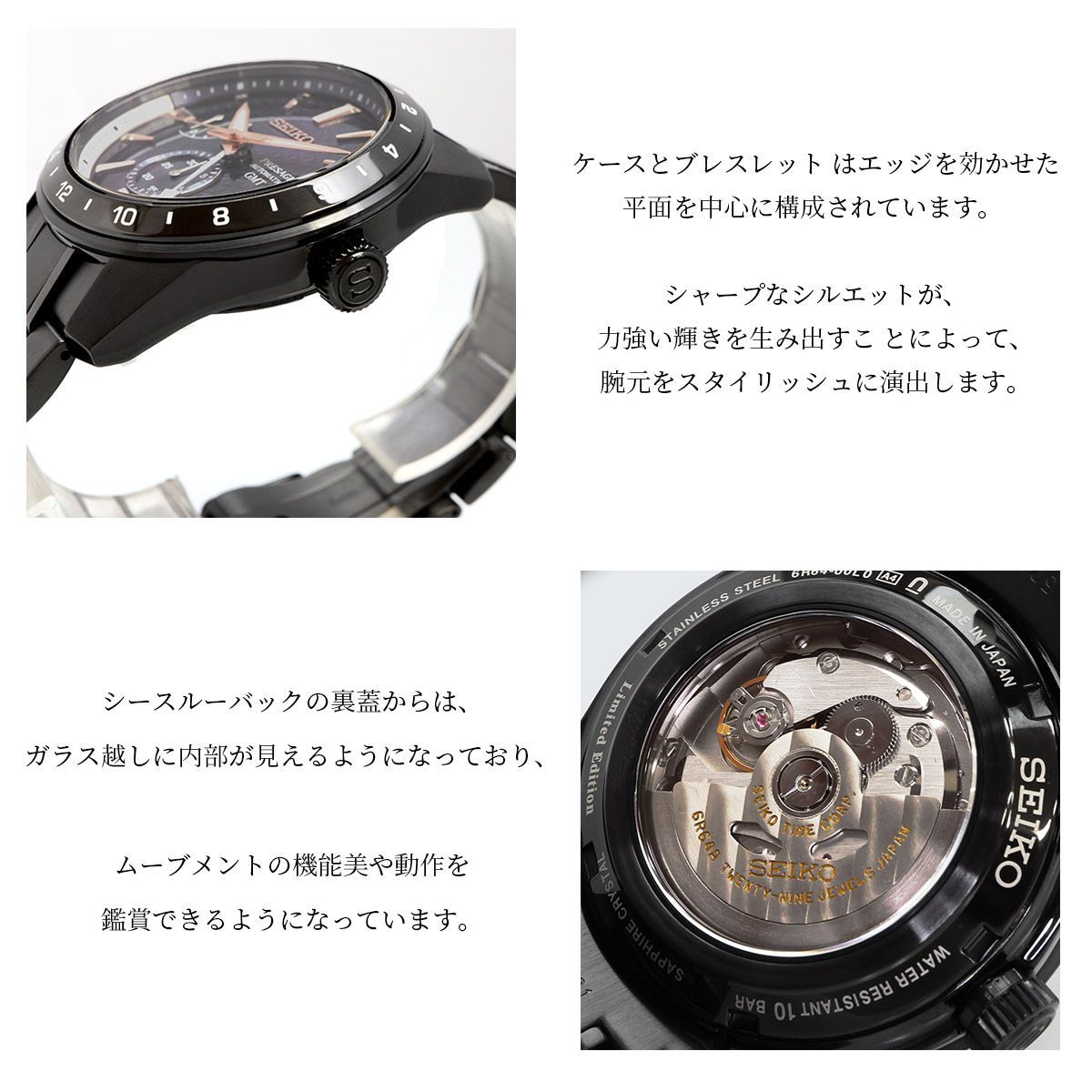 新品 未使用 時計 SEIKO 腕時計 セイコー 【日本製 Made in Japan】 PRESAGE プレザージュ シャープエッジシリーズ 曙 あけぼの 世界限定 2000本 GMT 自動巻き メンズ SPB361J1 [並行輸入品]