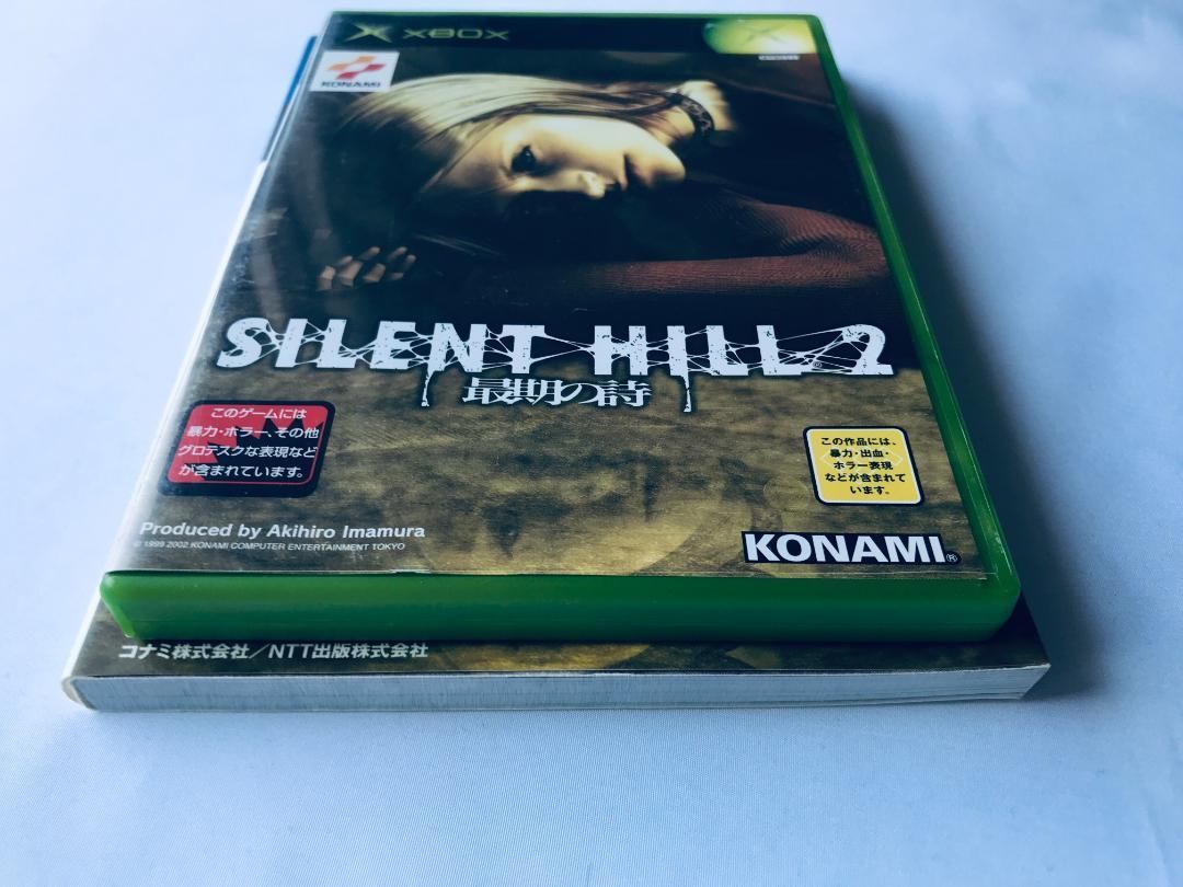 サイレントヒル２ 最期の詩 公式ガイド XBOX ハガキ 攻略本セット 最後の詩 サイレントヒル2最期の詩公式ガイド (KONAMI OFFICIAL GUIDE