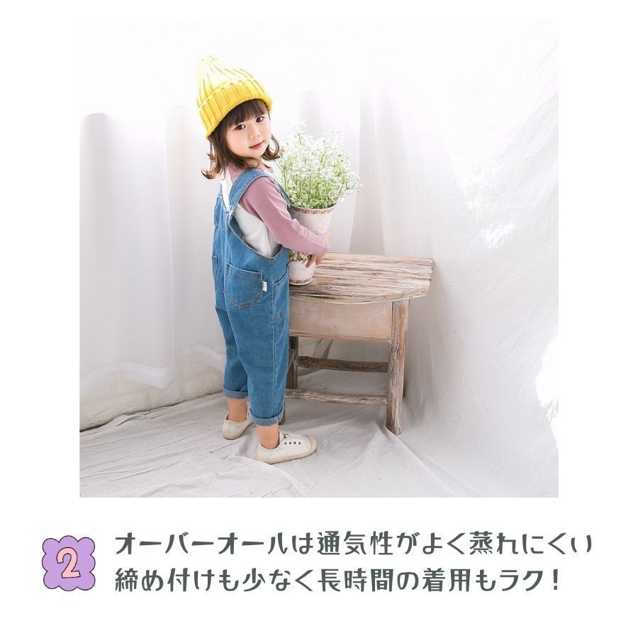 送料無料 デニム オーバーオール 4ポケットつき サロペット 最新 人気