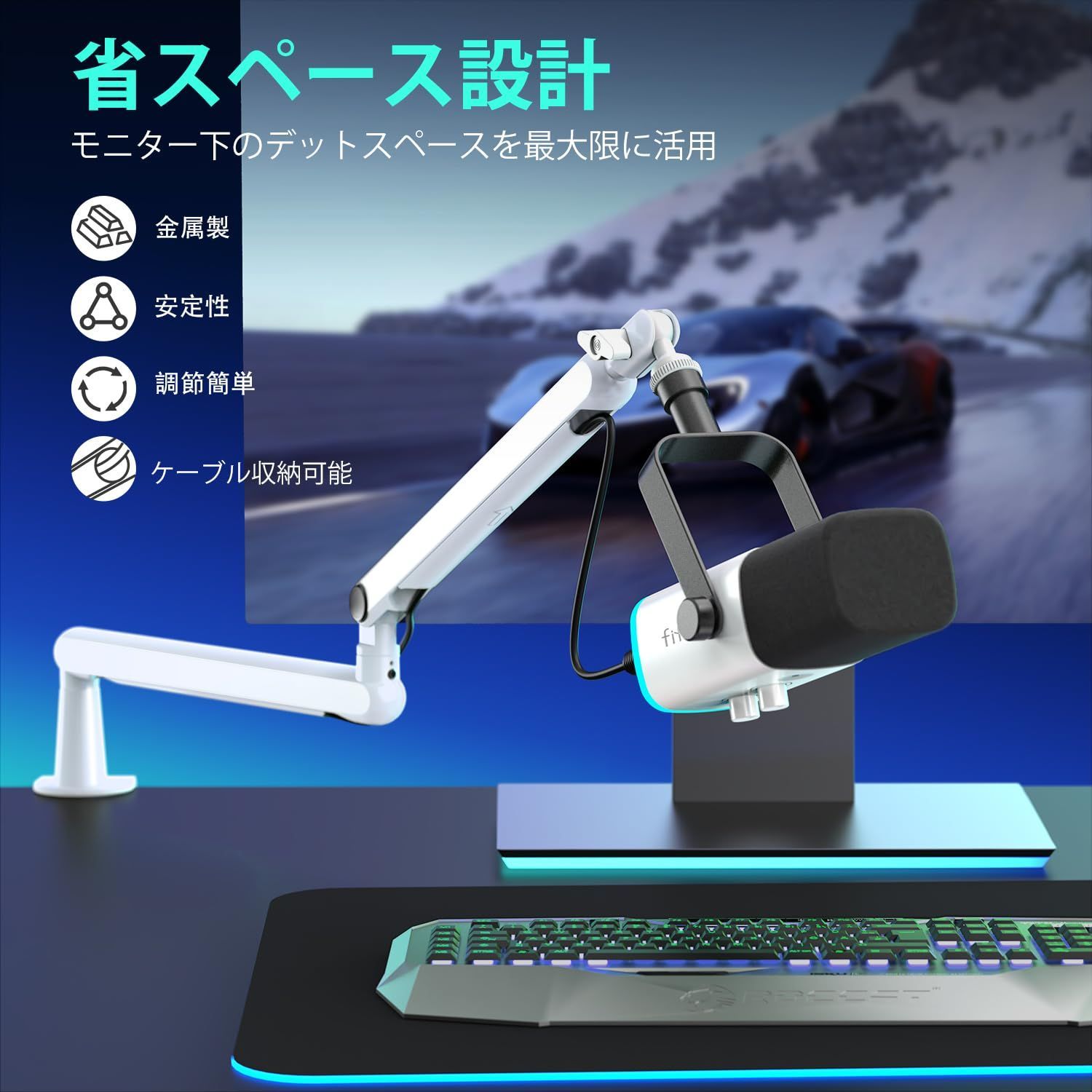 角度調節 下から 360度回転 卓上マイクスタンド 金属製 5 8 ケーブル収納 3 8 ゲーム実況 コンデンサーマイク用 配信 マイクアーム 録音 マイクスタンド 在宅ワーク ブームアーム 白 FIFINE BM88W