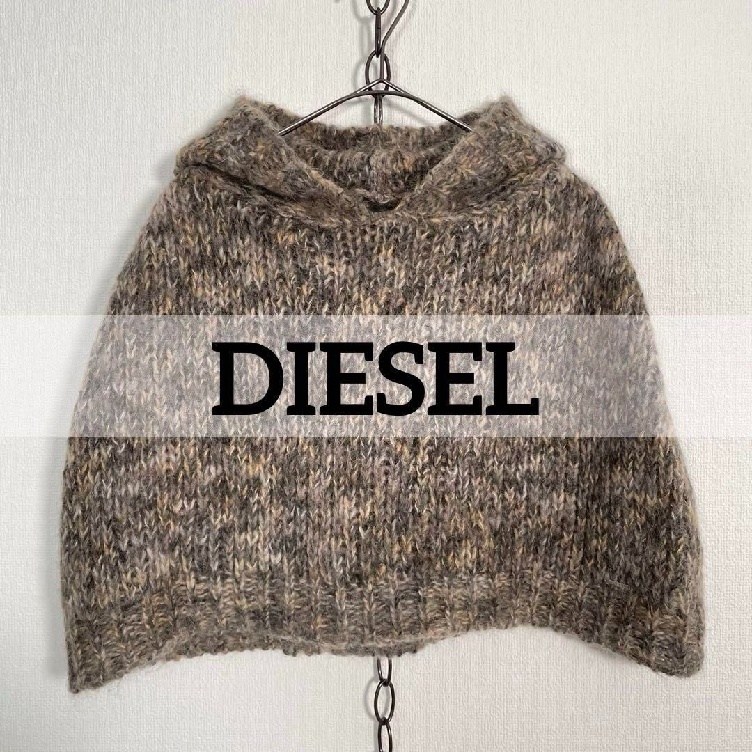 イタリー製 DIESEL モヘヤシャギーニット バラクラバ ポンチョ スヌード ディーゼル