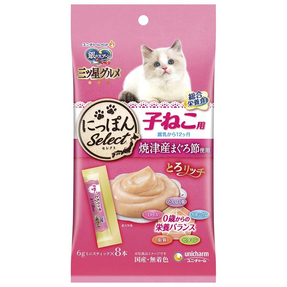 (まとめ買い)ユニ・チャーム 銀のスプーン 三ツ星グルメおやつ にっぽんSelect とろリッチ 子ねこ用総合栄養食まぐろ節使用 48g(6g×8本) 猫用おやつ 【×24】