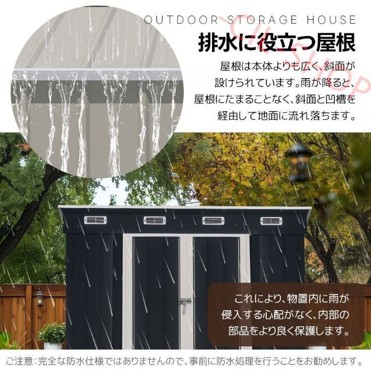 戸外収納庫