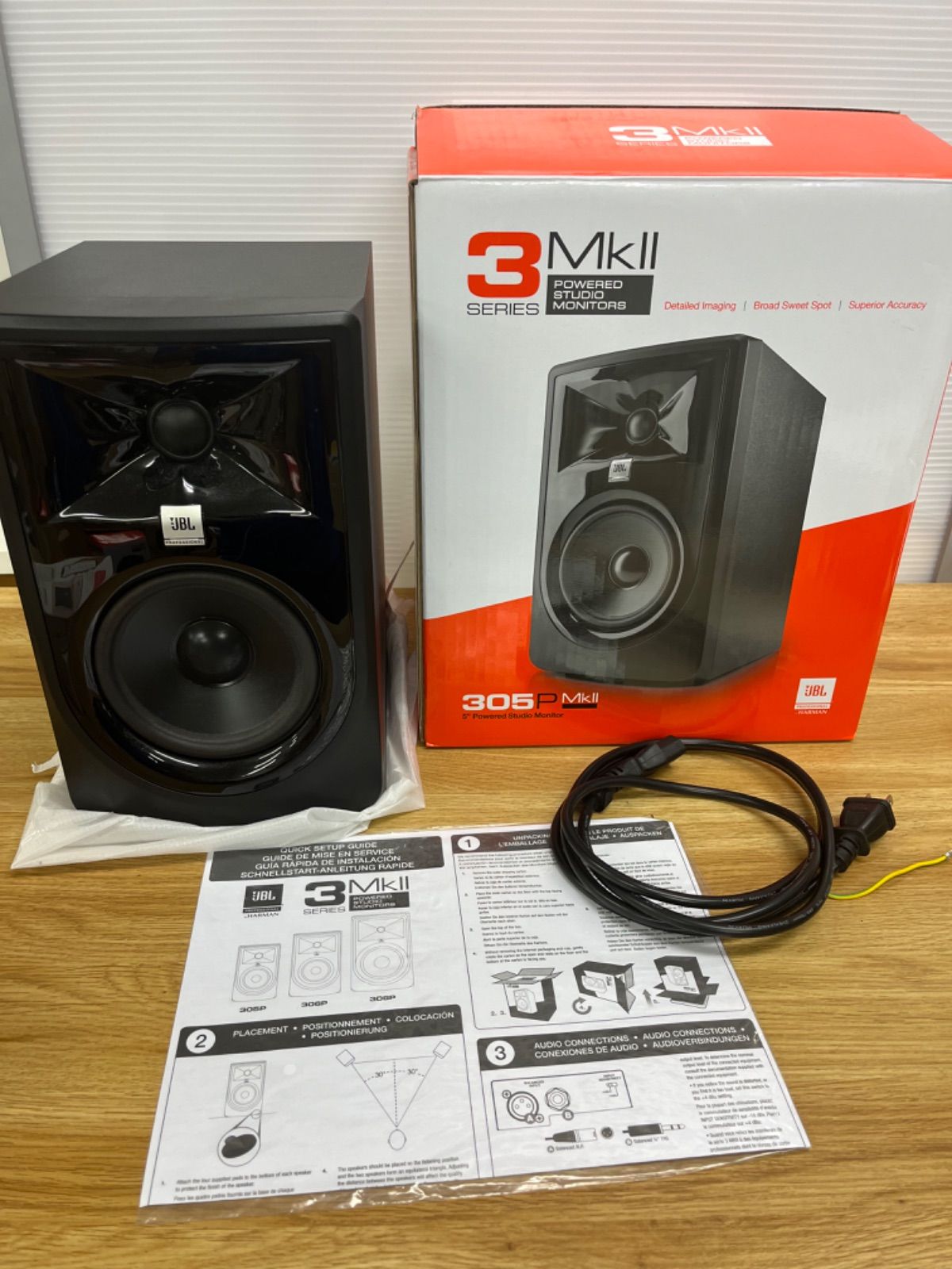 JBL PROFESSIONAL 305P MkII パワードモニタースピーカー - Reクル