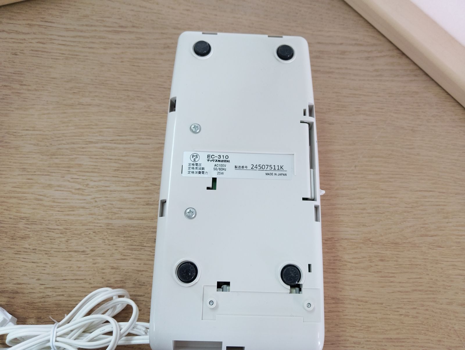 電子チェックライター