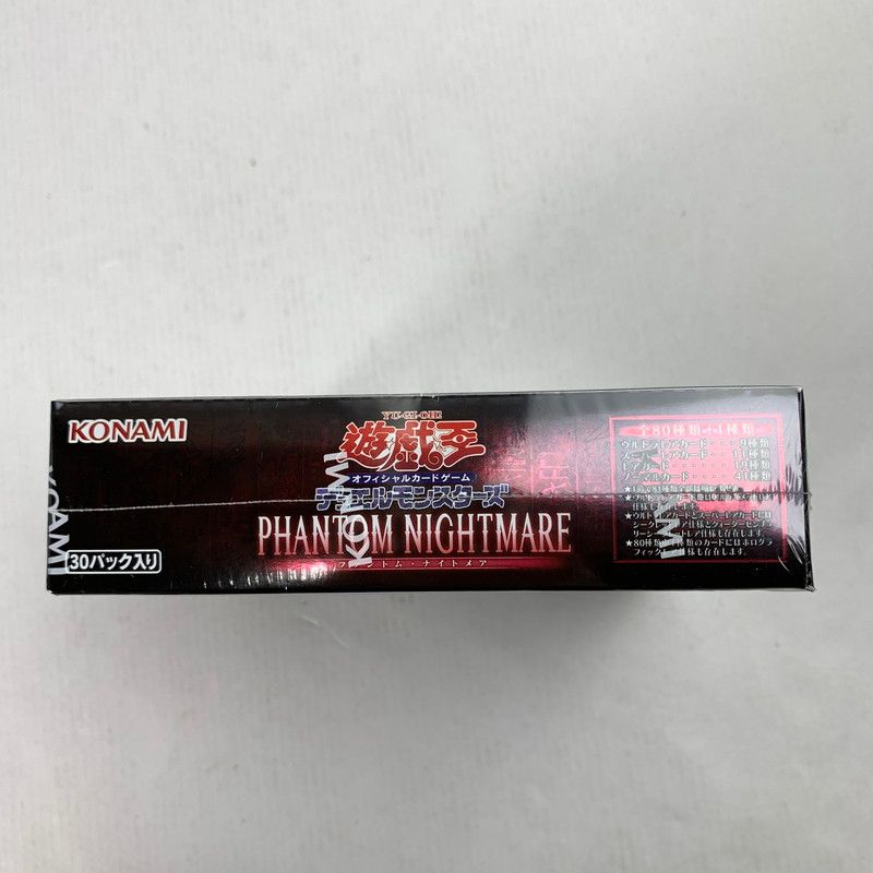 中古美品】 未開封 遊戯王 OCG デュエルモンスターズ PHANTOM