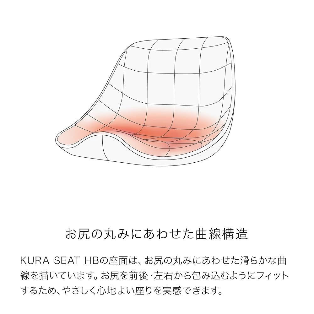 クラシートハイバック