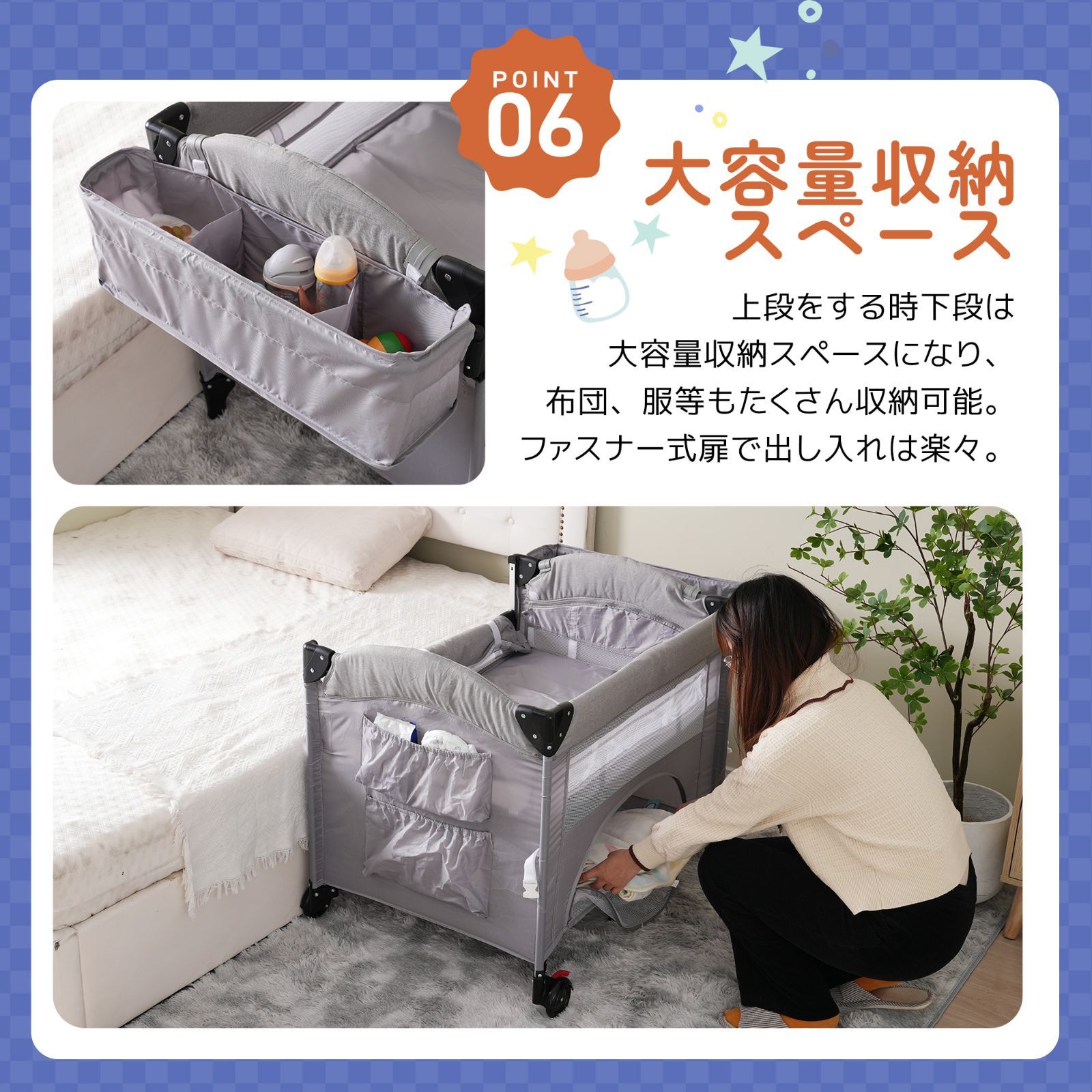 3WAYベビーベッド（揺りかご・浅い寝床・プレイヤード） 3WAYベビー