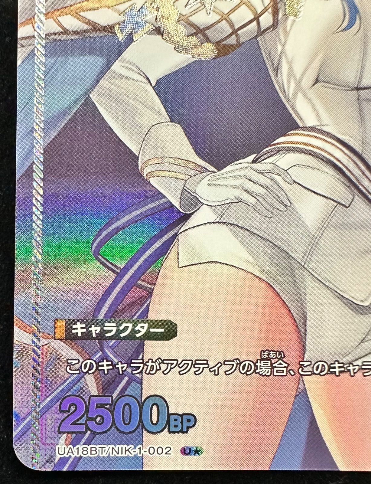 【PSA10】ユニオンアリーナ パラレル ヘルム 勝利の女神：NIKKE PSA10】ユニオンアリーナ パラレル ヘルム 勝利の女神：NIKKE