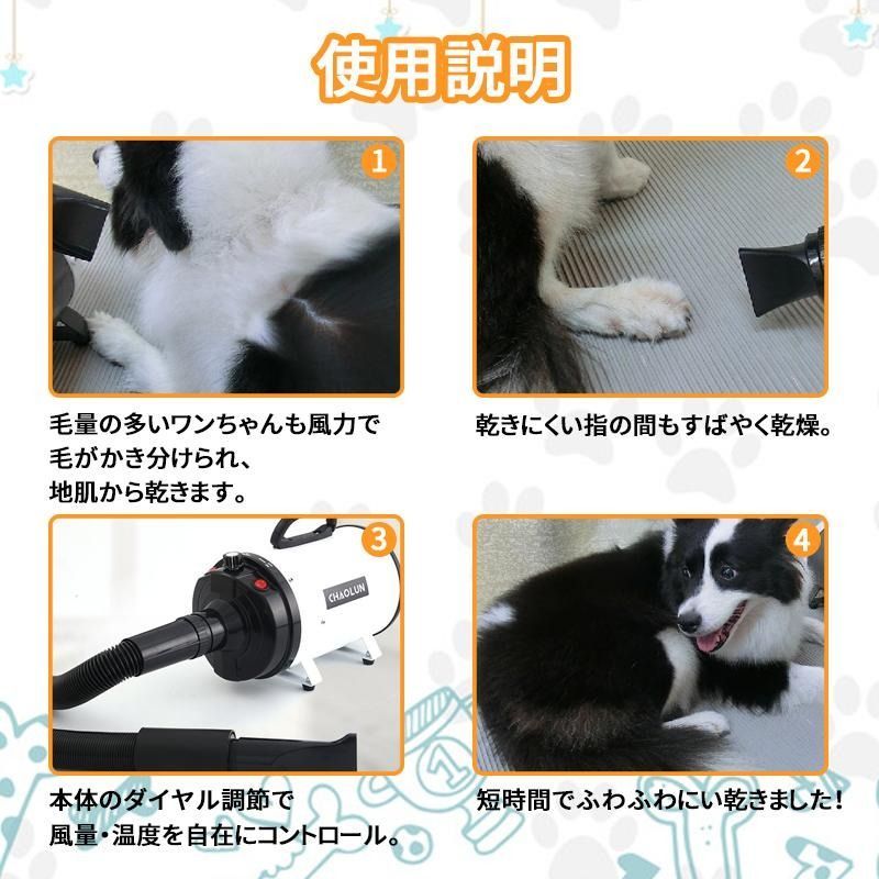 温度調節