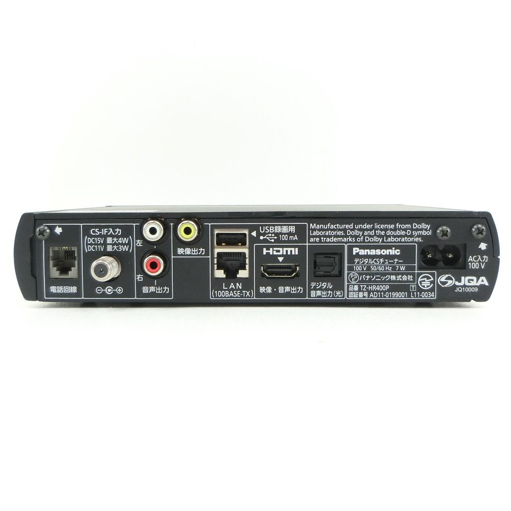 パナソニックTZ-HR400P スカパープレミアムチューナーUSB HD対応