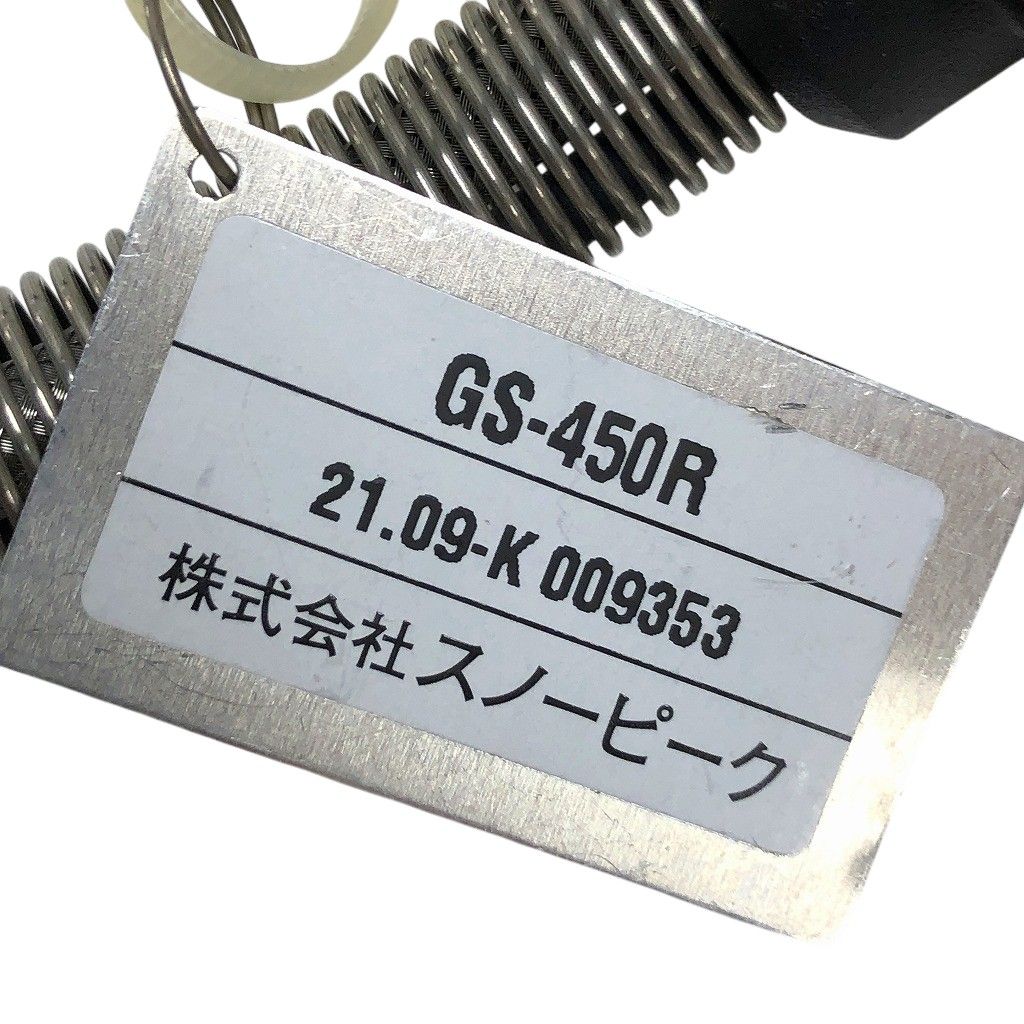 フラットバーナー