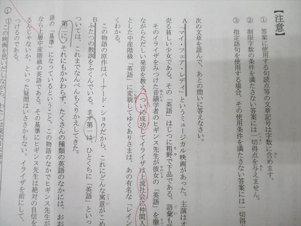 浜学園 小6 2022年度 第1〜10回 国語 記述力錬成テスト 計10回分セット 010s2D 浜学園 小6 2022年度 第1～10回 国語 記述力錬成テスト 計