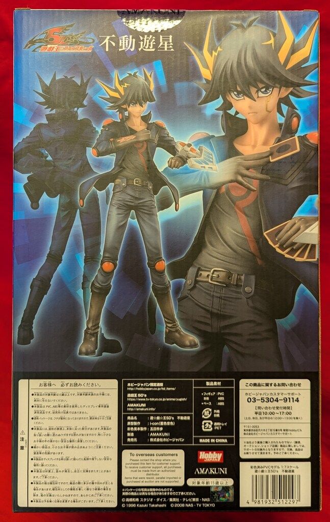AMAKUNI/ホビージャパン 遊戯王5D 不動遊星 - メルカリ AMAKUNI/ホビージャパン 遊戯王5D 不動遊星 - メルカリ