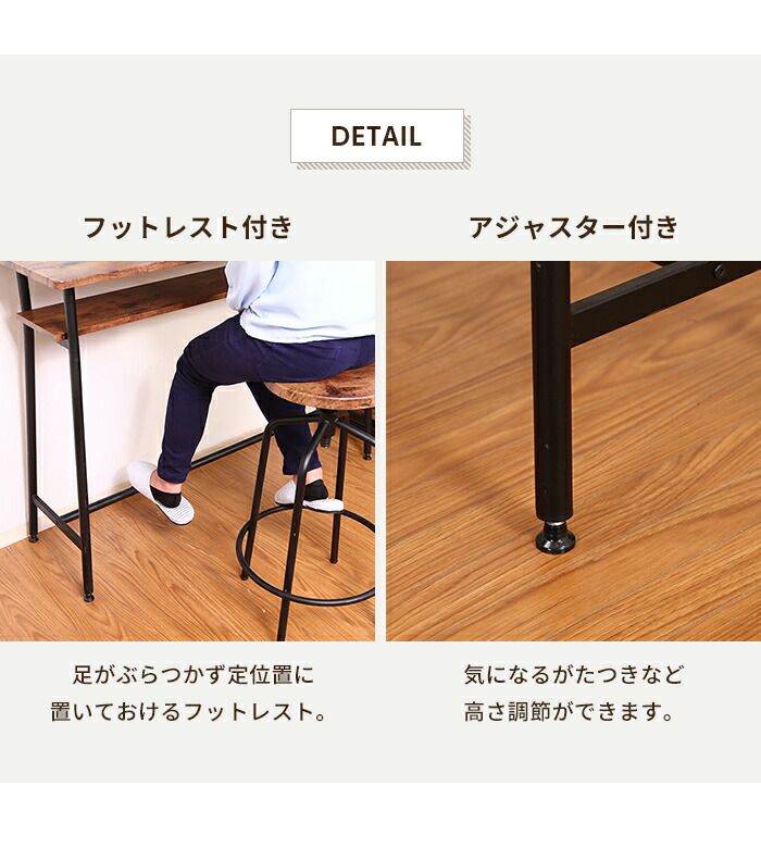 おしゃれ 木目調