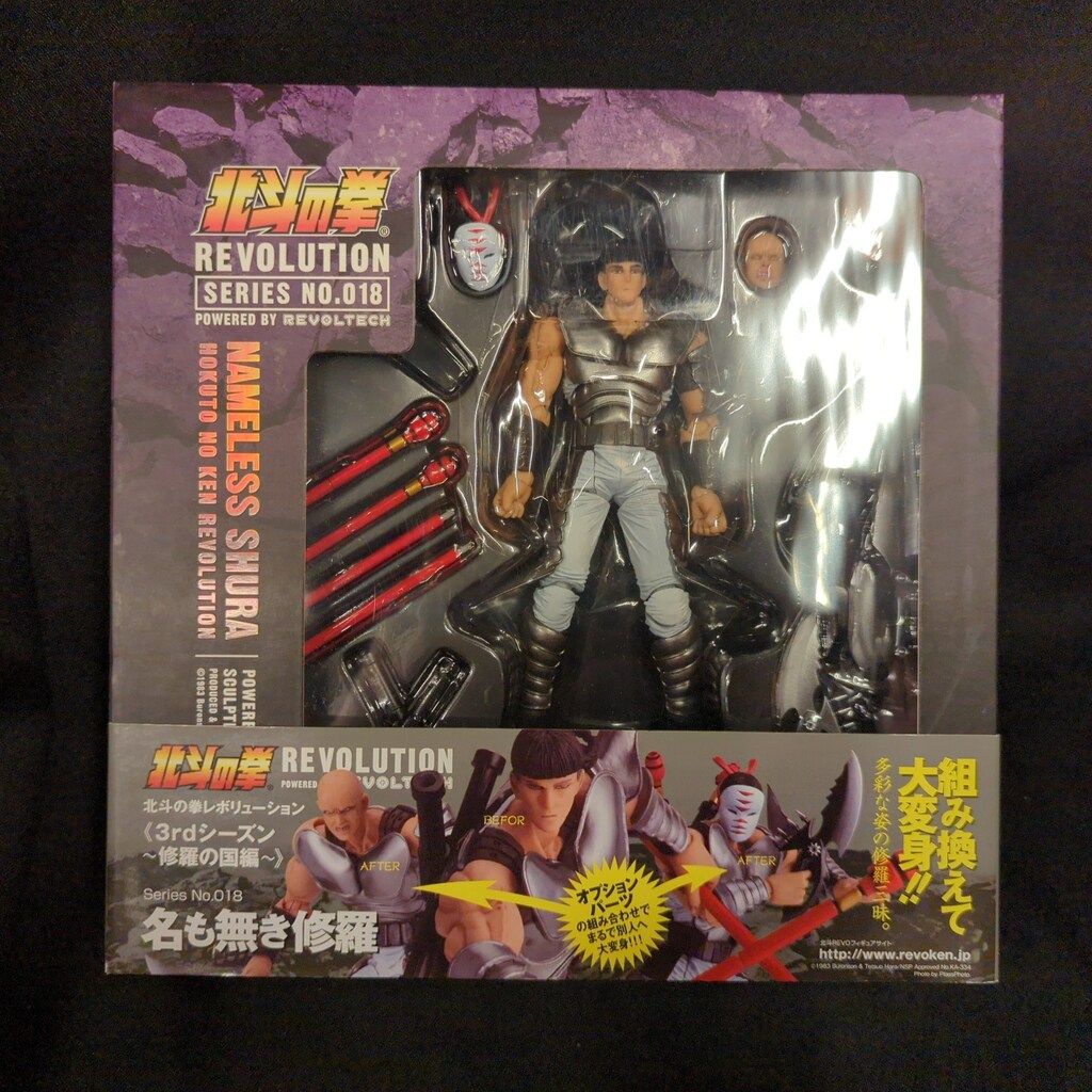 北斗の拳 REVOLUTION リボルテック No.18 名も無き修羅　中古品 リボルテック 北斗の拳REVOLUTION Series No.018 名も無き修羅