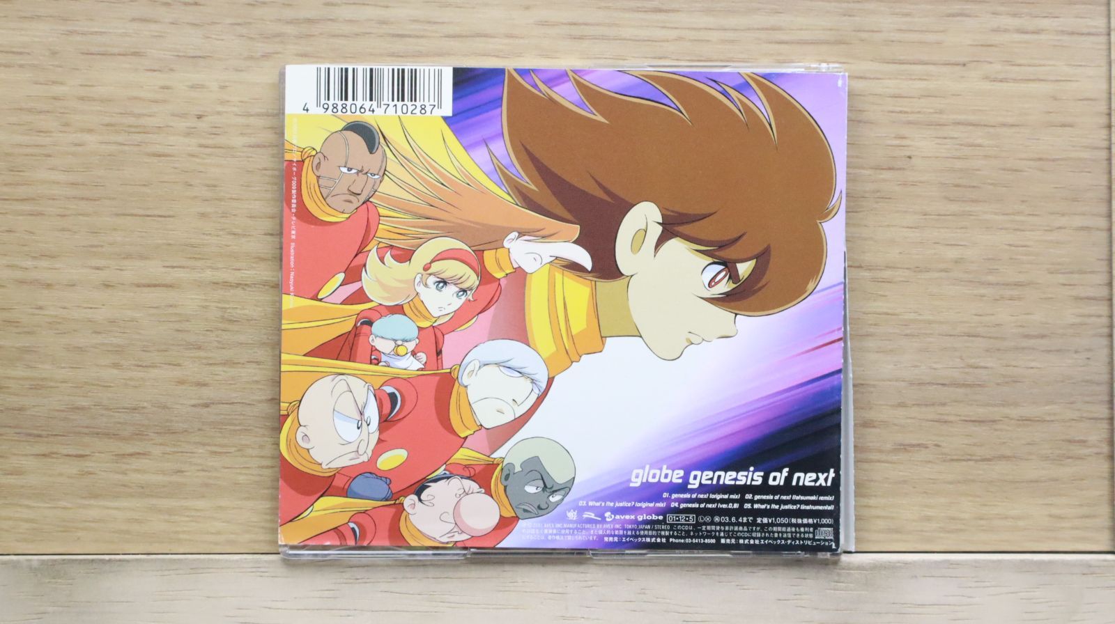国内盤CD☆グローブ/globe□ genesis of next 【AVCG71028