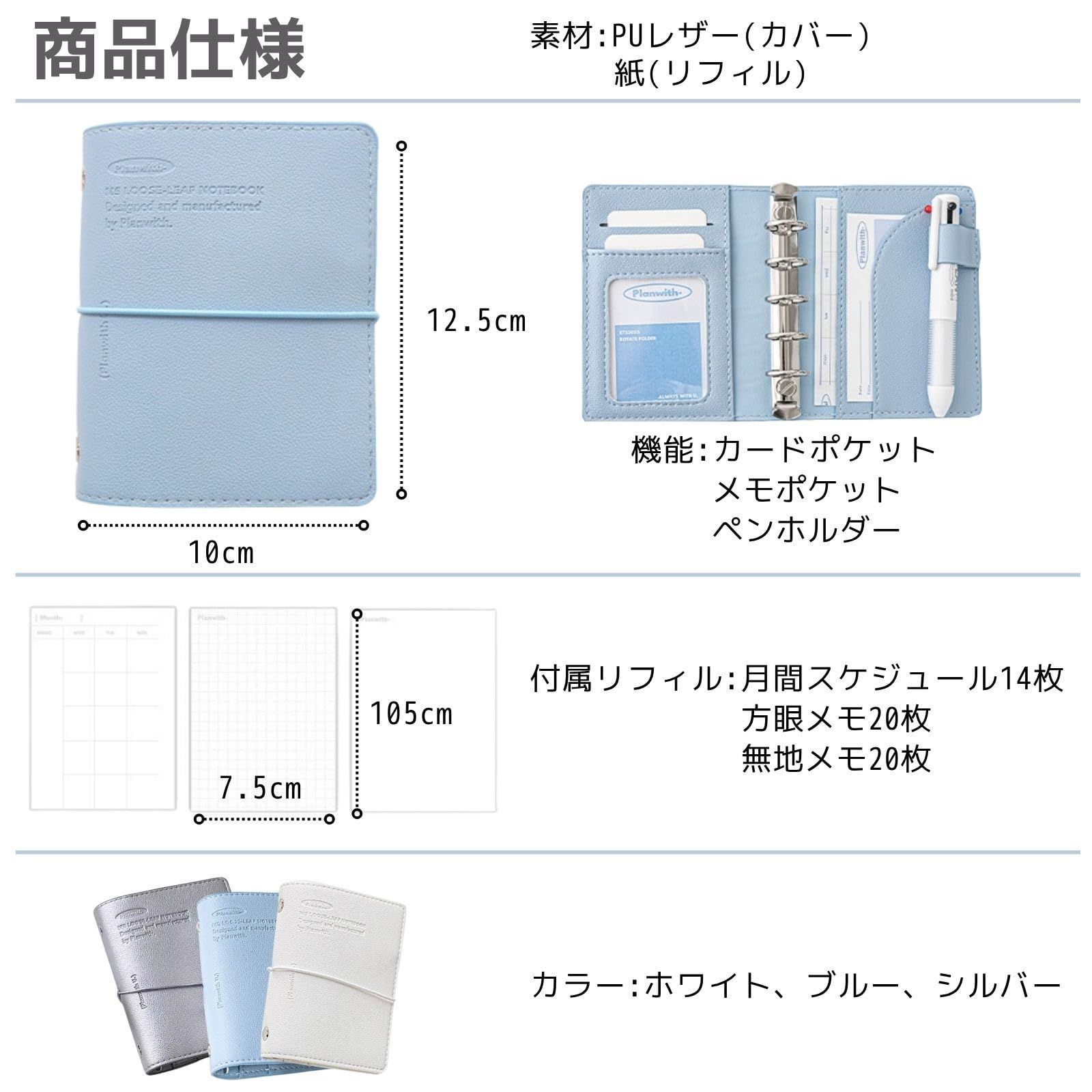 【れなち♡】リフィル3点、バインダー2点　計5点 Amazon.co.jp: Archtypes シール帳 透明 シール バインダー