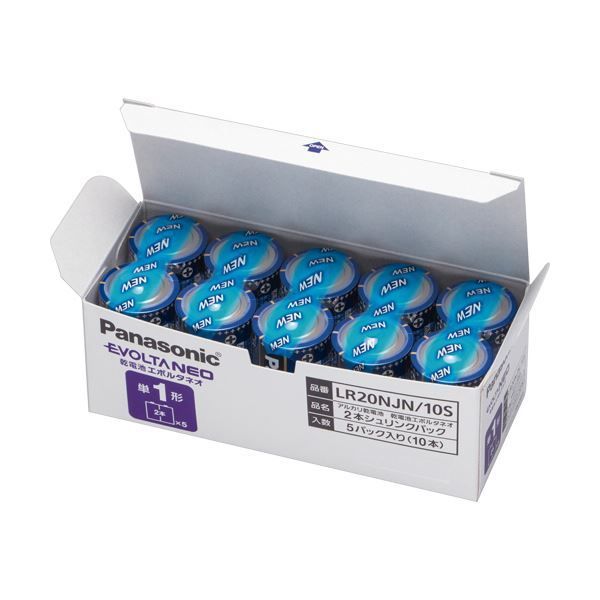 パナソニックLED強力ランタン