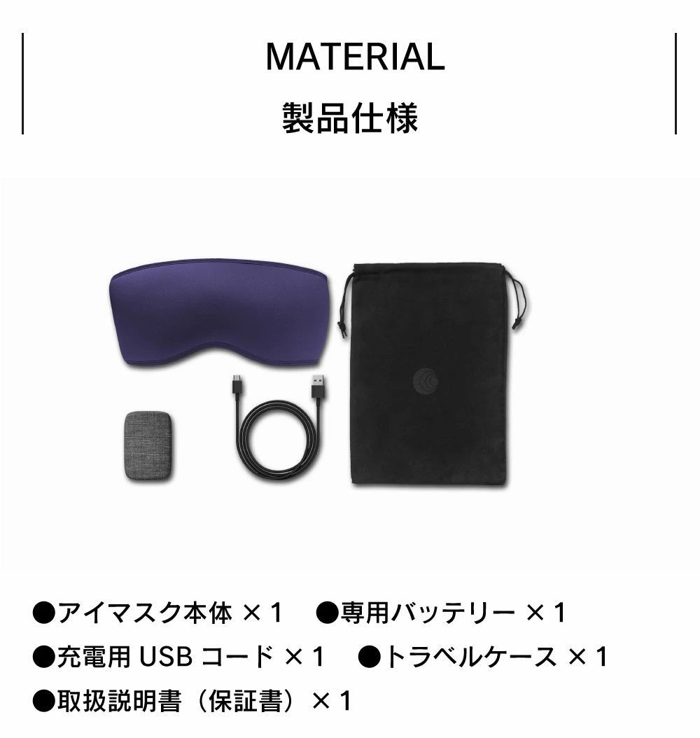 スマホの長時間利用に 遠赤外線ヒーターで保温力抜群